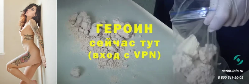 магазин продажи   Саранск  Героин гречка 