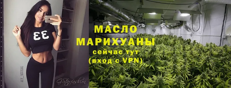 цена наркотик  Саранск  ТГК THC oil 